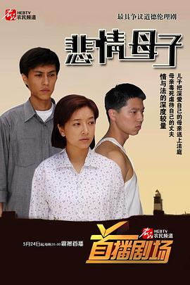 《我的娜塔莎》电视剧高清全集