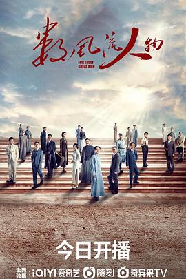《史上最强弟子【影视说明】》电影高清完整版