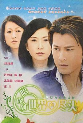 《初恋太空男孩》电影高清完整版