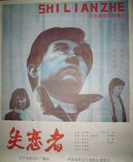 《玫瑰猎手》电视剧高清全集