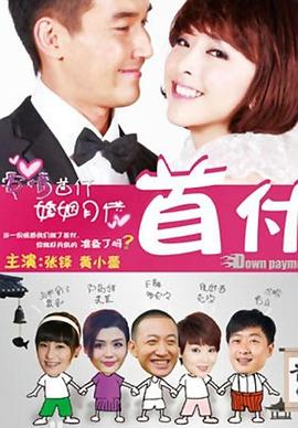 《卿卿我心》电视剧高清全集