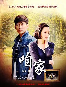 《魅惑之人》电视剧高清全集