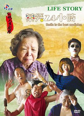 《别无选择国语》电视剧高清全集