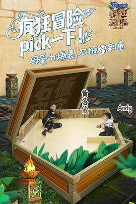 《相反的你和我》动漫高清全集