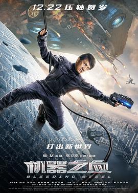 《症状》电影高清完整版