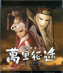 《儿子们》电影高清完整版