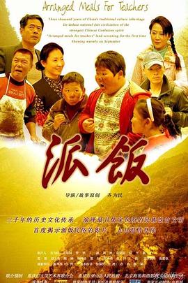 《哎呀好身材第四季》综艺高清完整版