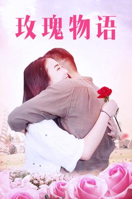 《抱负禁区》动漫高清全集