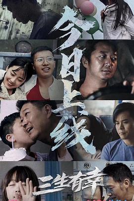 《父子神探之奥秘数字》电影高清完整版