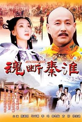 《和你在一起》电影高清完整版