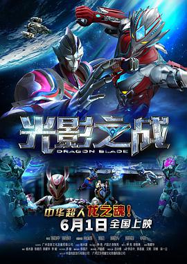 《砂之器2019》电影高清完整版