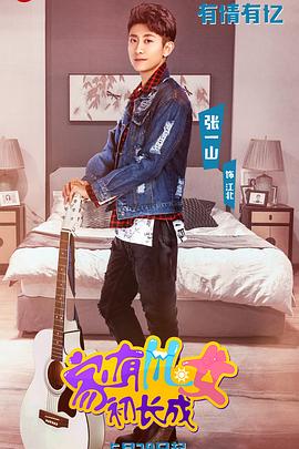 《云赫谣》电视剧高清全集