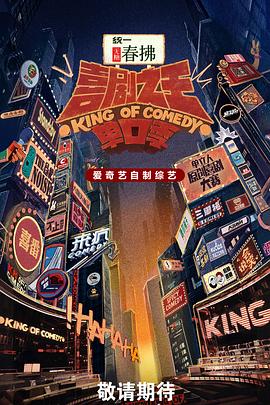 《球体》电影高清完整版