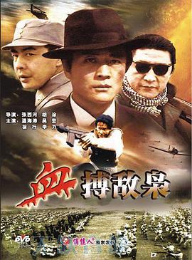 《螺旋：町工场的奇观》电视剧高清全集
