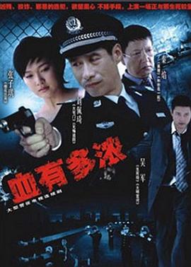 《逾越无限两分钟》电影高清完整版