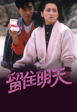 《迷失内华达》电影高清完整版