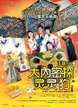 《龙樱》电视剧高清全集