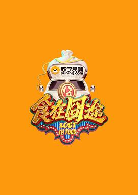 《星河战队：火星叛国者》动漫高清全集