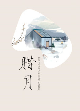 《人偶之家》电影高清完整版