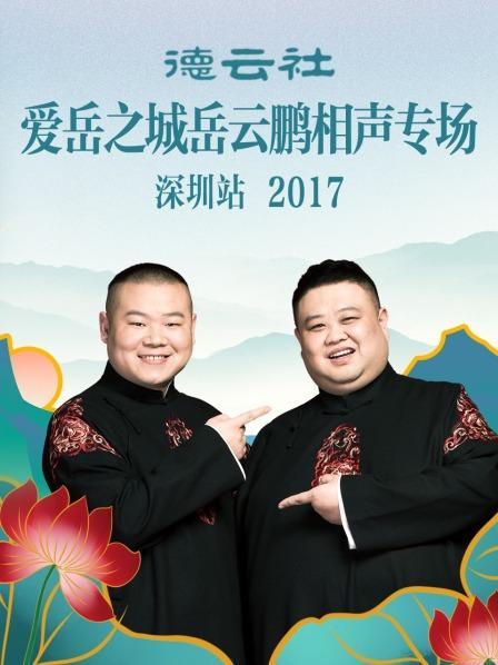 《夺命公寓》电影高清完整版