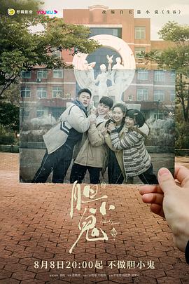 《摩斯探长第十一季》电视剧高清全集