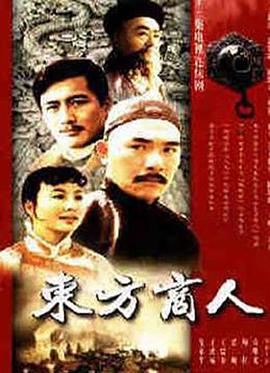 《奥罗拉公主【影视说明】》电影高清完整版