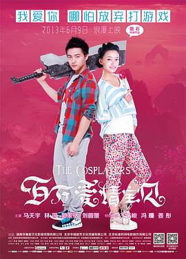 《纳尼亚传奇3：拂晓踏浪号》电影高清完整版