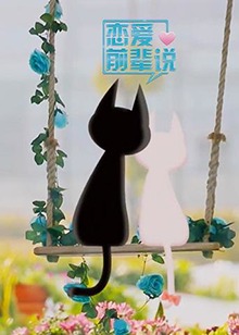 《阴间》电影高清完整版