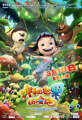 《不要浪费时间》电影高清完整版