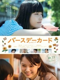 《神话》电影高清完整版