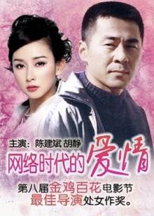 《飙速宅男第一季》动漫高清全集