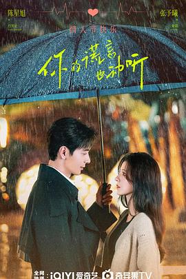 《不要回头》电影高清完整版