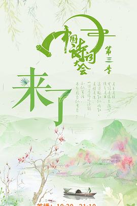 《甜腥【影视说明】》电影高清完整版