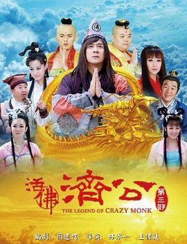《蒙上你的眼【影视说明】》电影高清完整版