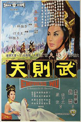 《姑苏一怪》电影高清完整版