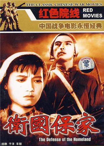 《甜美杀机》电影高清完整版