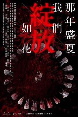 《波子汽水》动漫高清全集