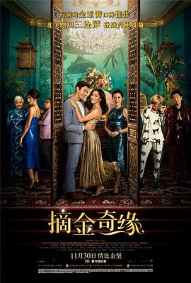 《掠夺墨索里尼》电影高清完整版