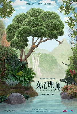 《冰路解救》电影高清完整版