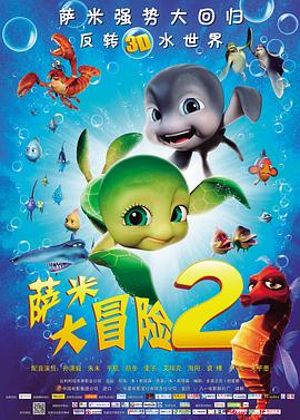 《终身大事》电影高清完整版