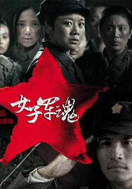 《大人们不明白》电影高清完整版