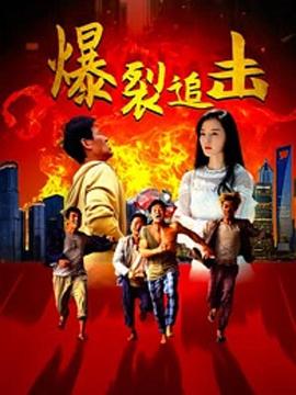 《德云社德云六队小园子天桥剧场站2021》综艺高清完整版
