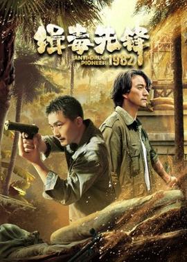 《鲨游》电影高清完整版