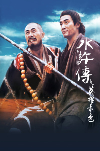 《穿靴子的猫》电影高清完整版