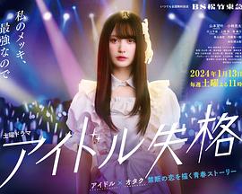 《湖边的少女》电影高清完整版