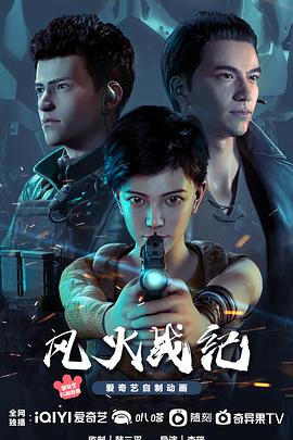 《美容针》电影高清完整版