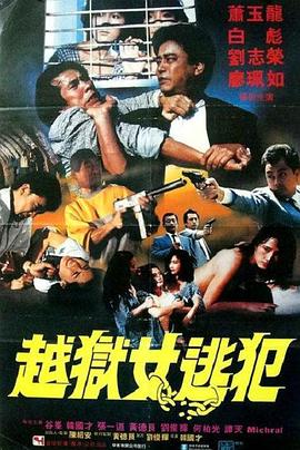 《巴勒斯：一部电影》电影高清完整版
