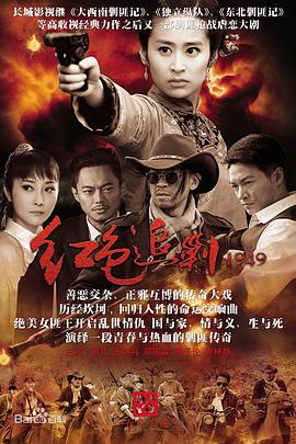 《情定文昌里》电影高清完整版
