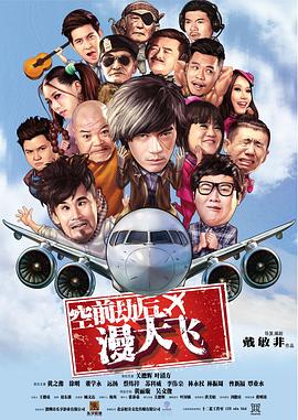 《尼古拉斯·尼克贝》电影高清完整版