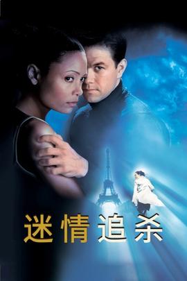 《东京大震动》电影高清完整版